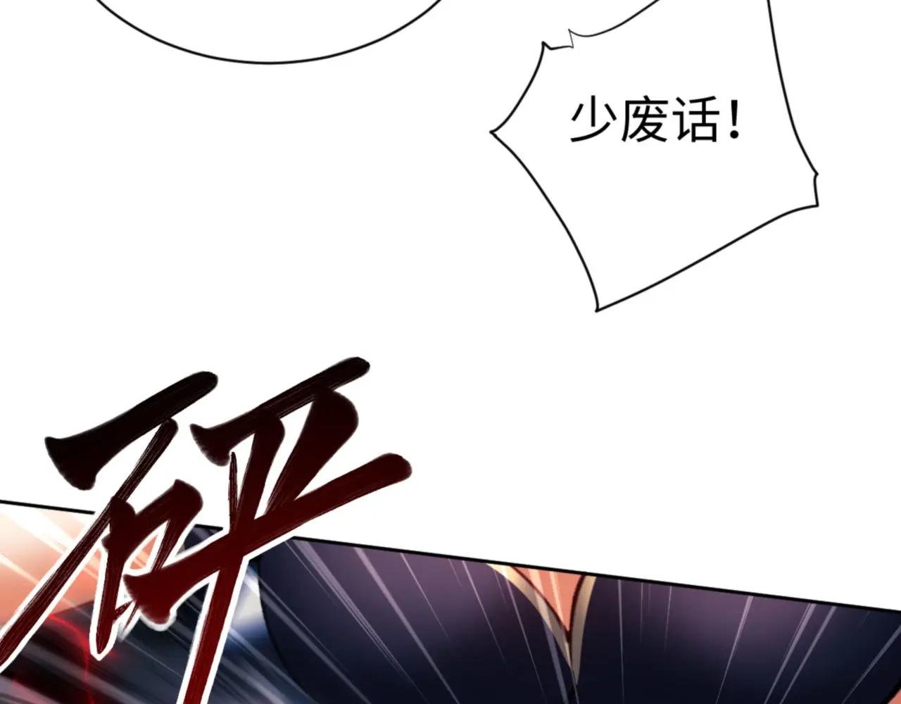 第27话 我喜欢强大的男人