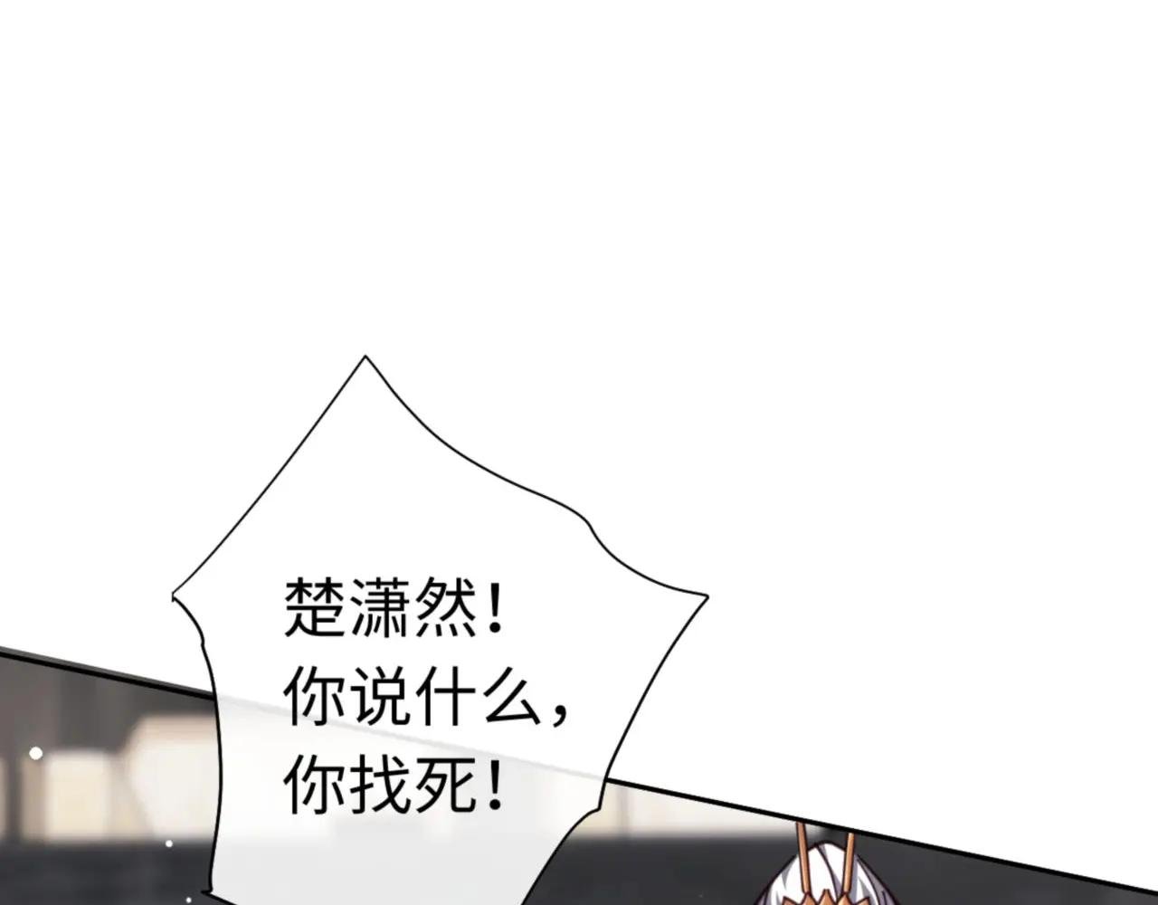 第28话 抱歉！没刹住车！