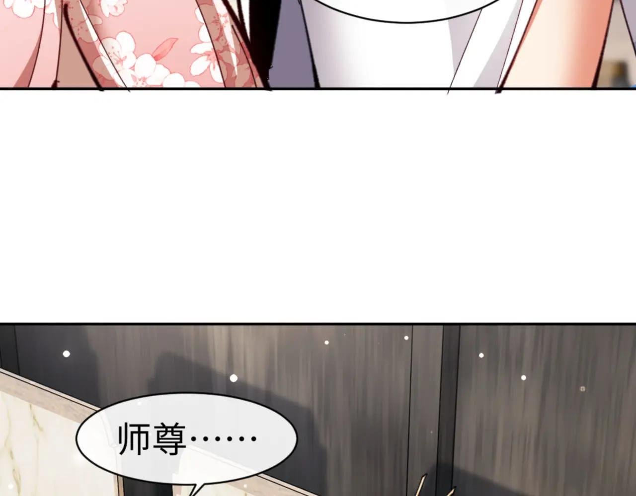 第28话 抱歉！没刹住车！