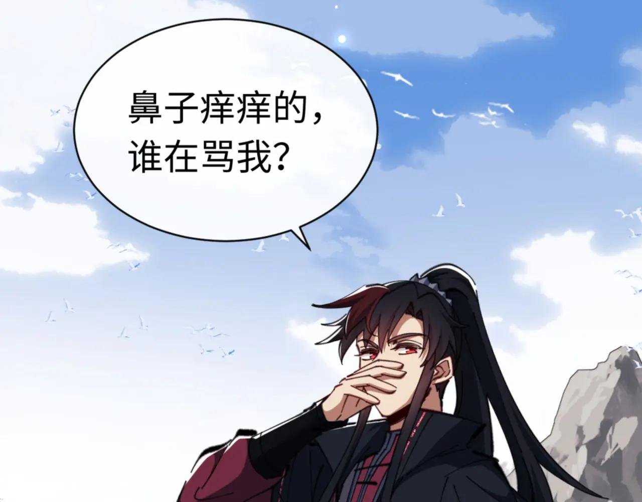 第28话 抱歉！没刹住车！