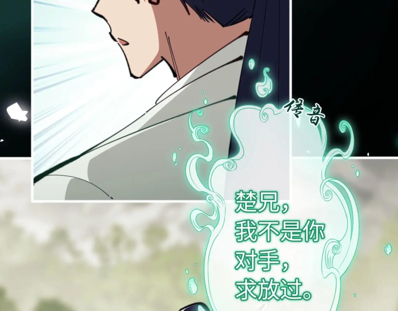 第28话 抱歉！没刹住车！