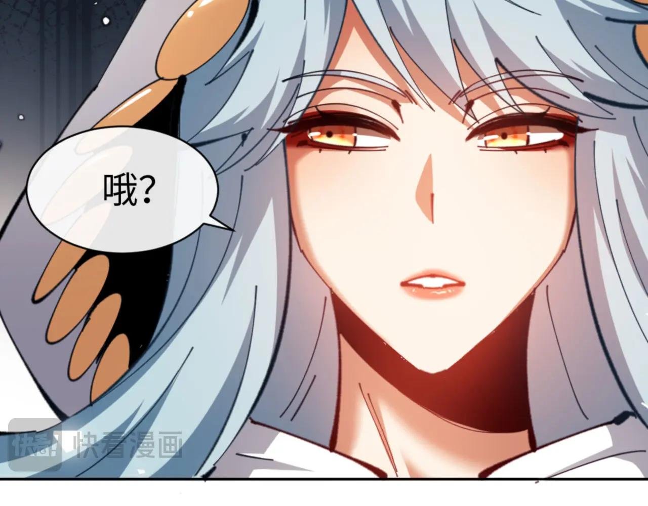 第28话 抱歉！没刹住车！