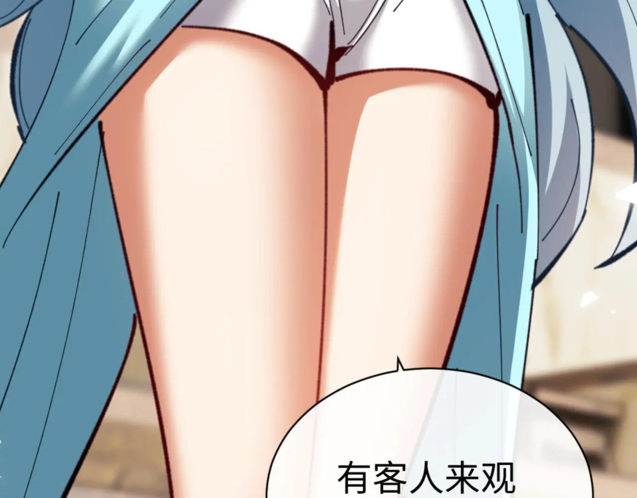 第28话 抱歉！没刹住车！