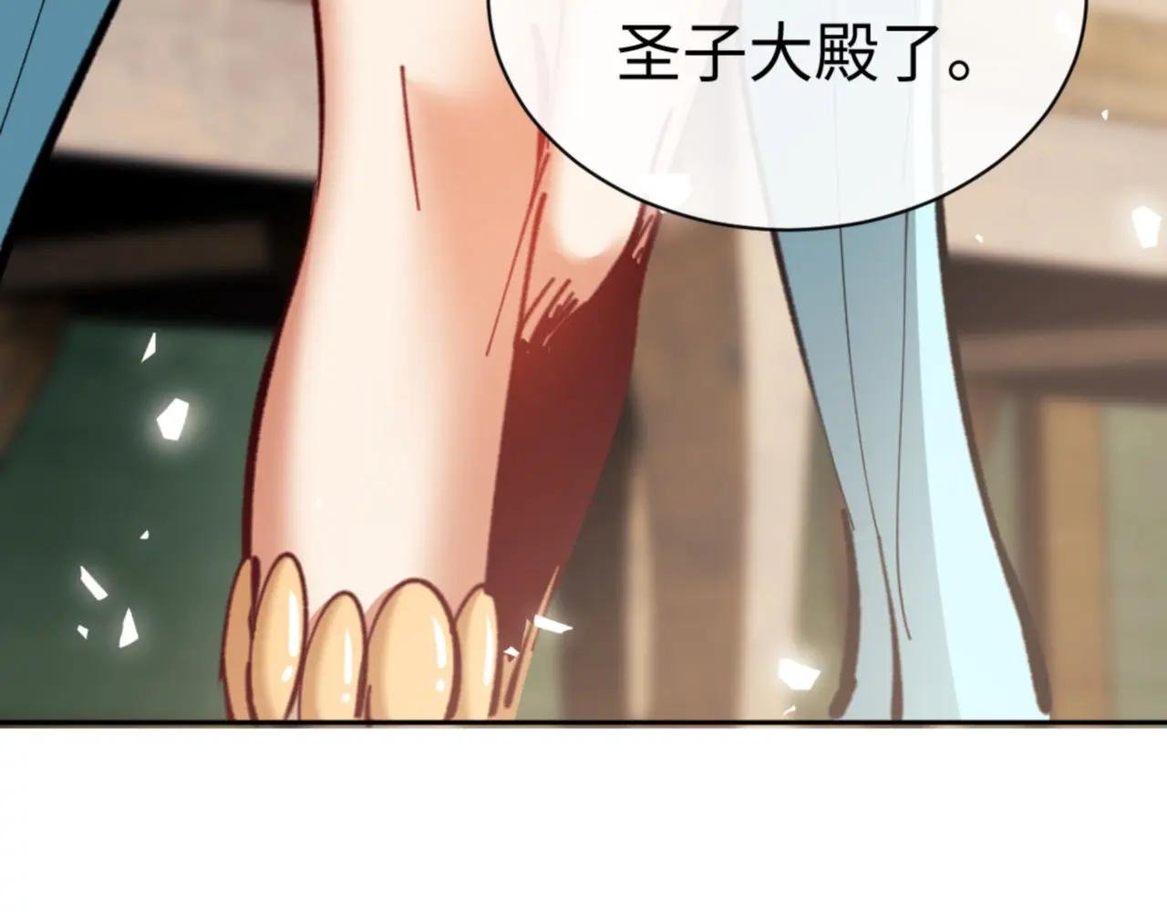 第28话 抱歉！没刹住车！