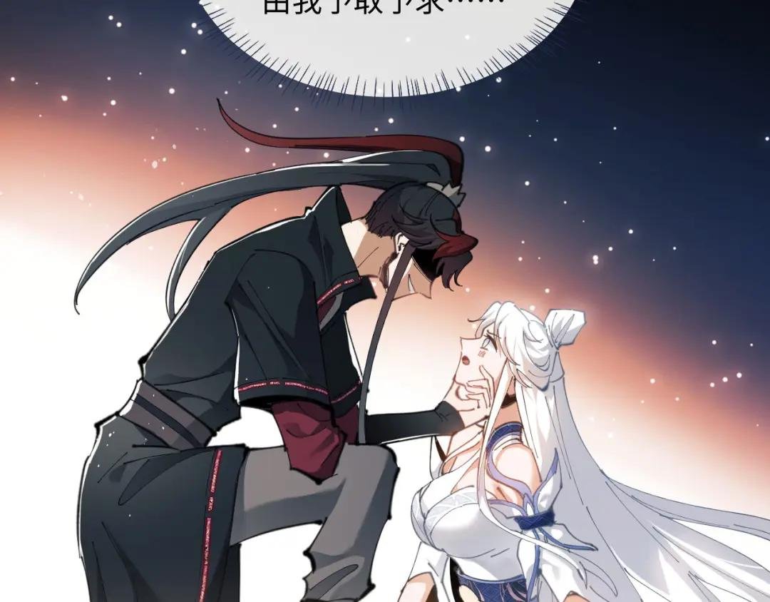 第2话 师尊！弟子这一世可不是废物！