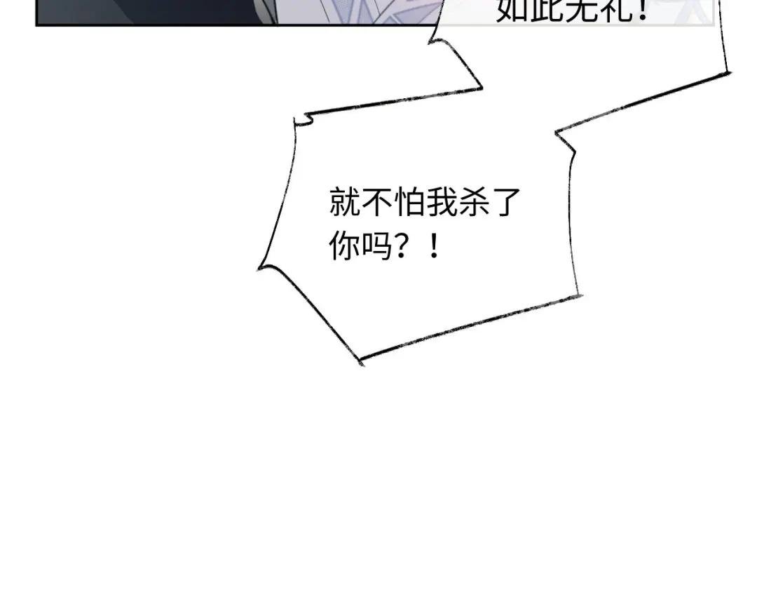 第2话 师尊！弟子这一世可不是废物！