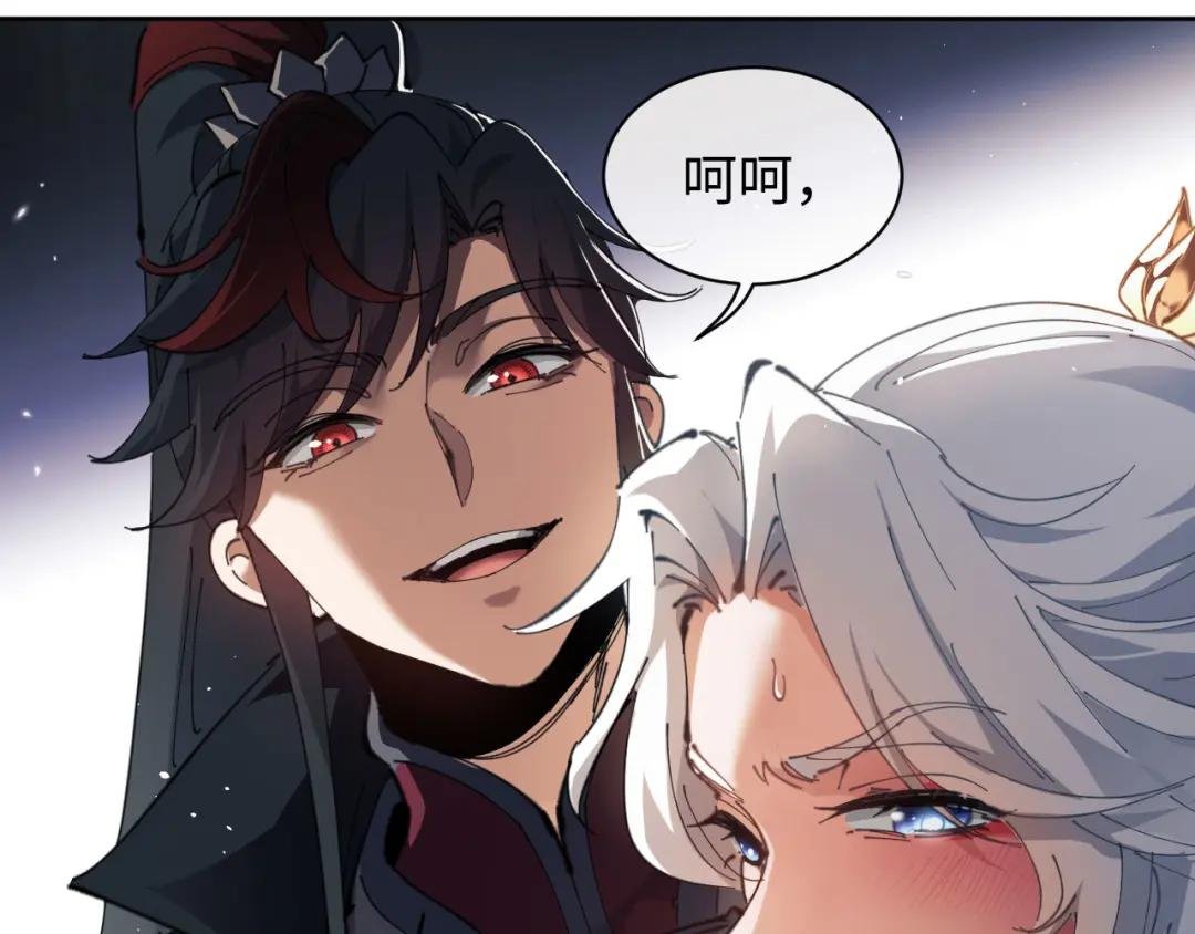 第2话 师尊！弟子这一世可不是废物！