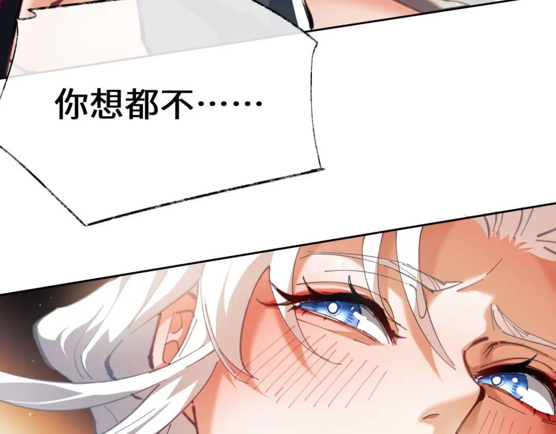 第2话 师尊！弟子这一世可不是废物！