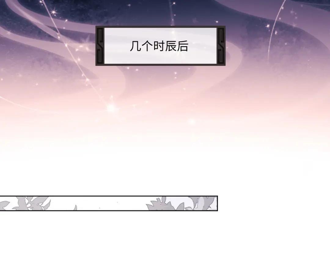 第2话 师尊！弟子这一世可不是废物！