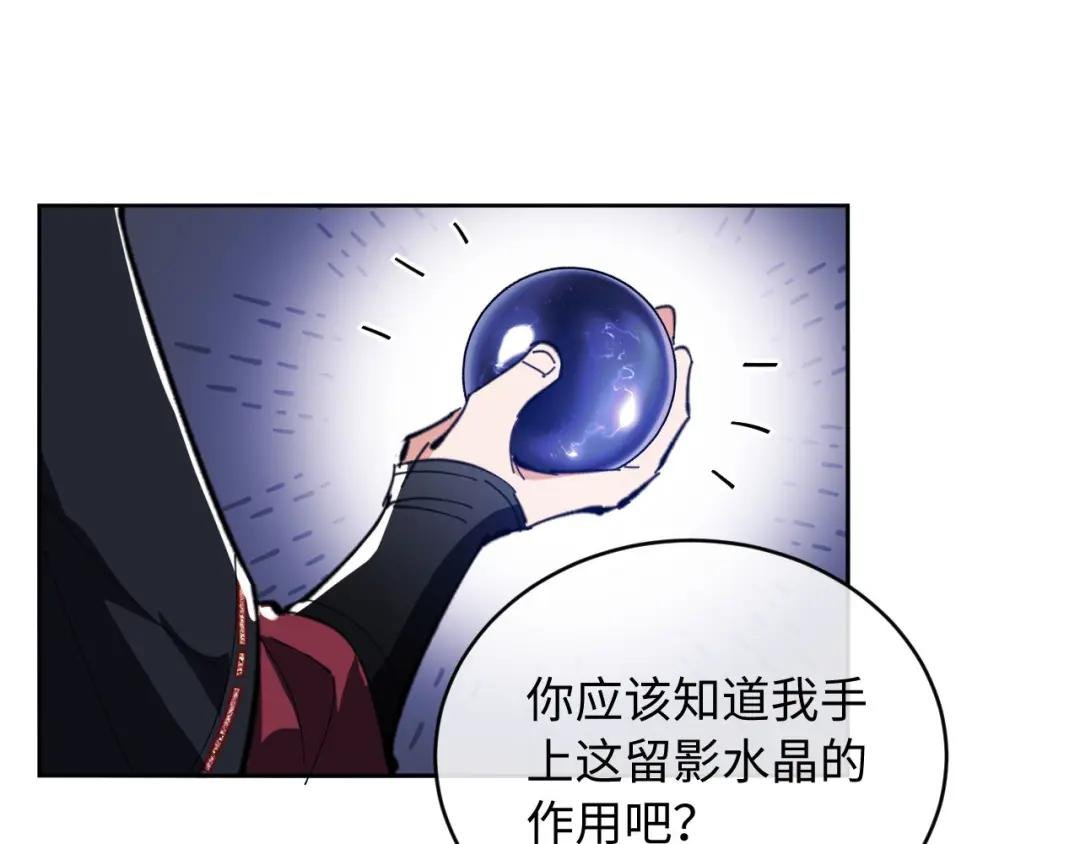 第2话 师尊！弟子这一世可不是废物！