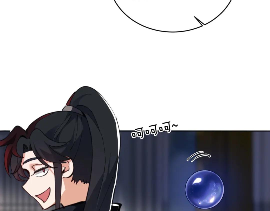 第2话 师尊！弟子这一世可不是废物！
