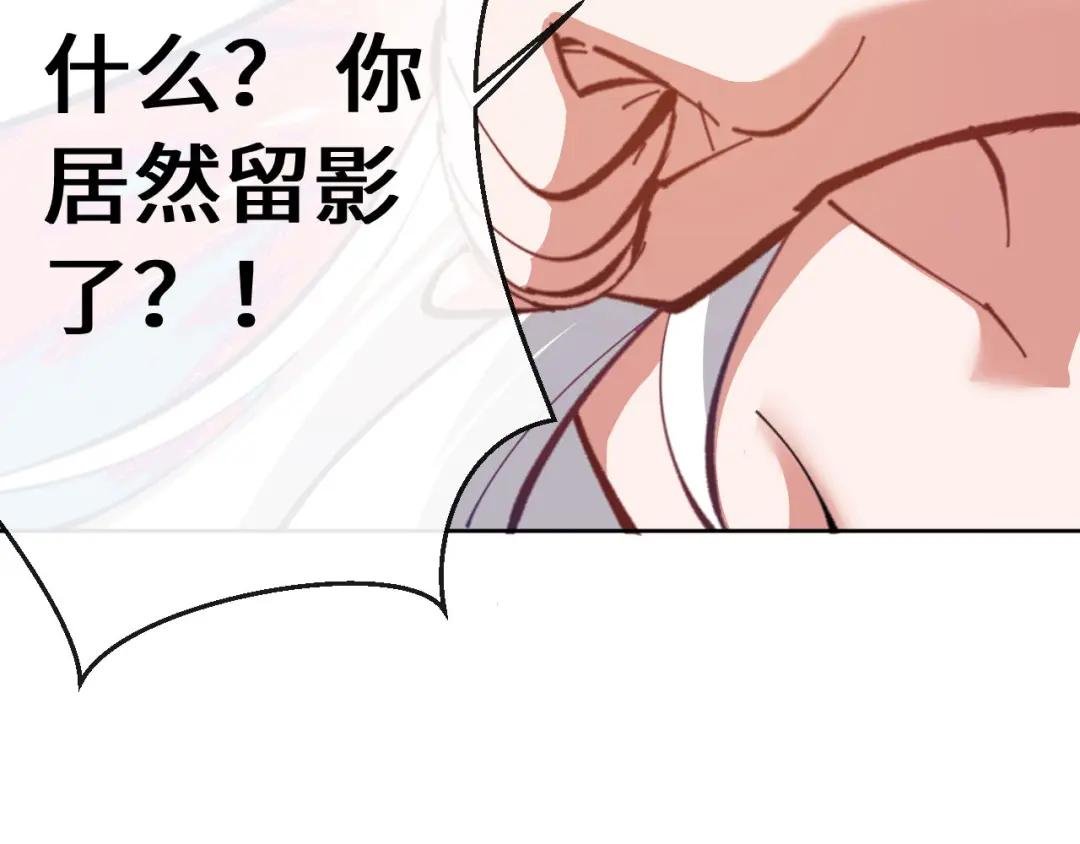 第2话 师尊！弟子这一世可不是废物！