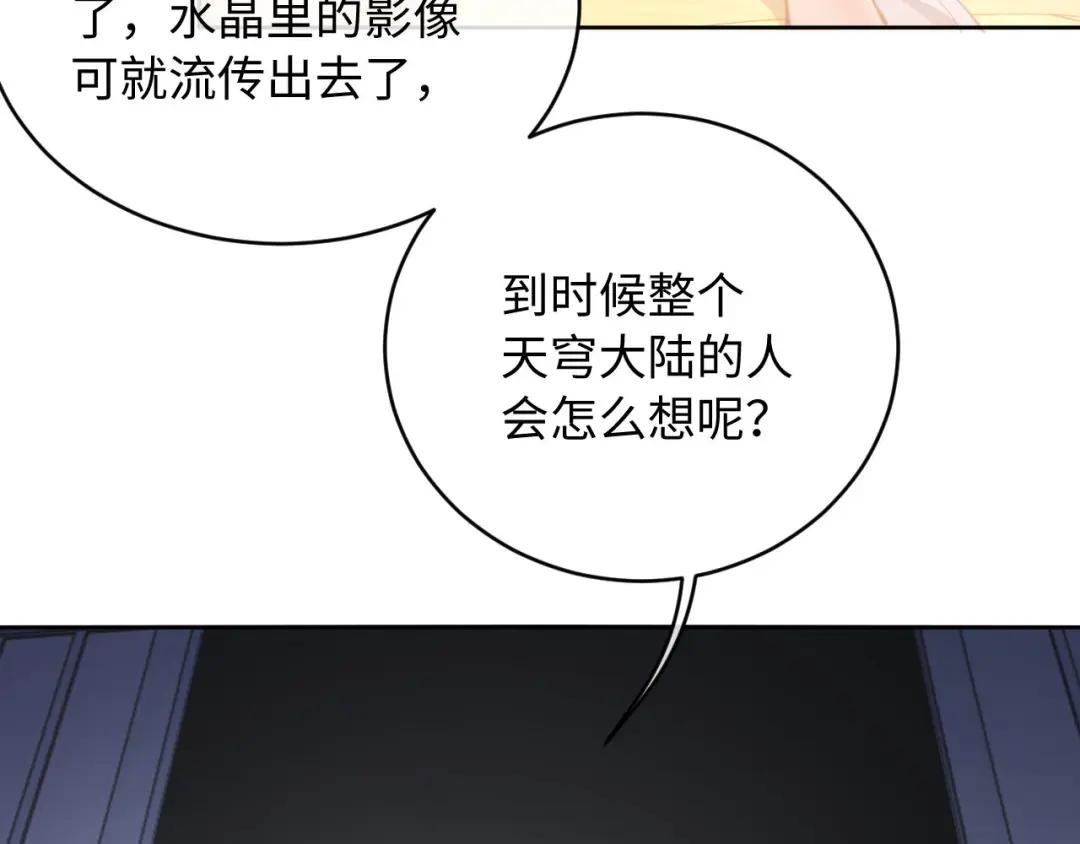 第2话 师尊！弟子这一世可不是废物！