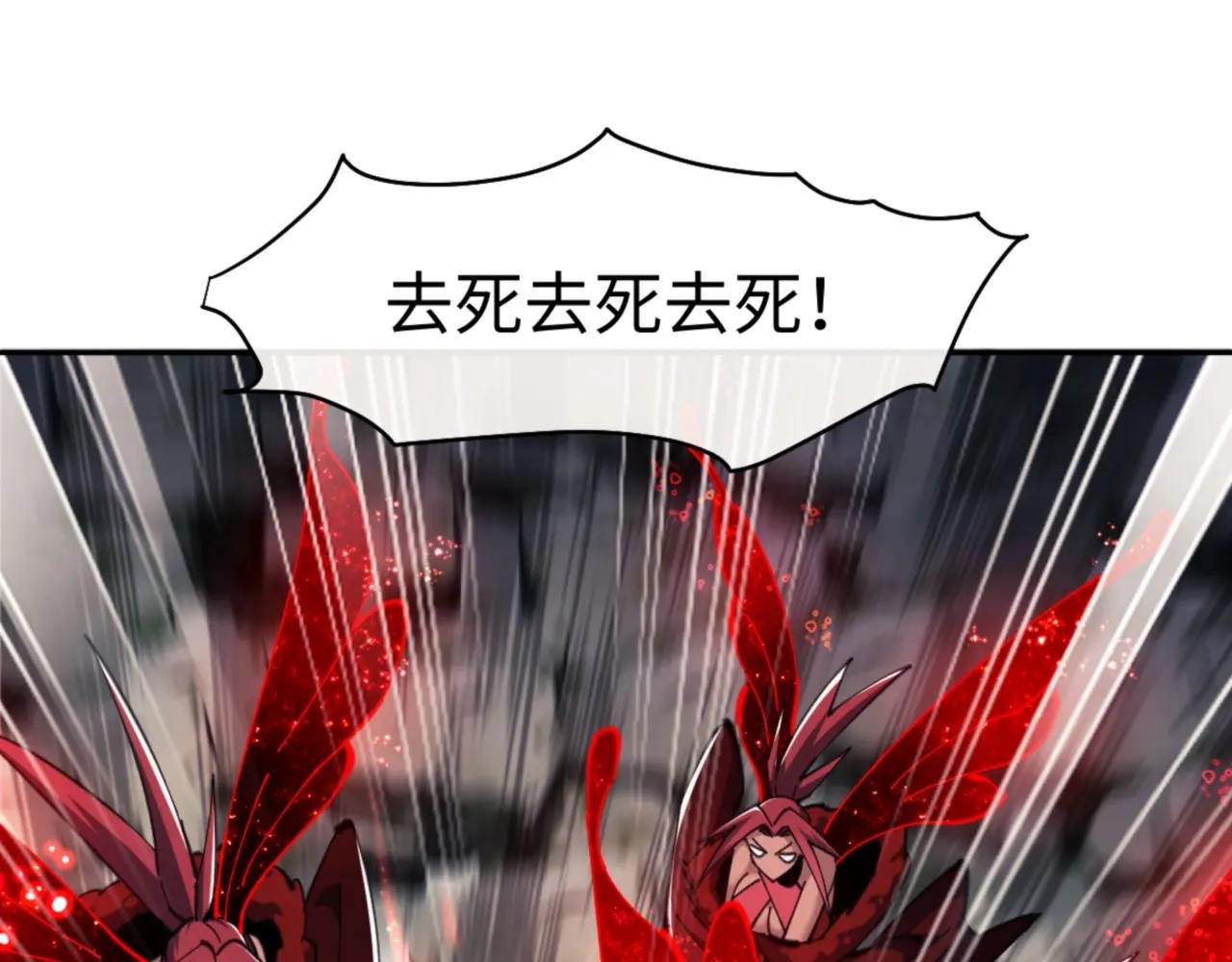 第29话 楚休，来当我的帝后吧