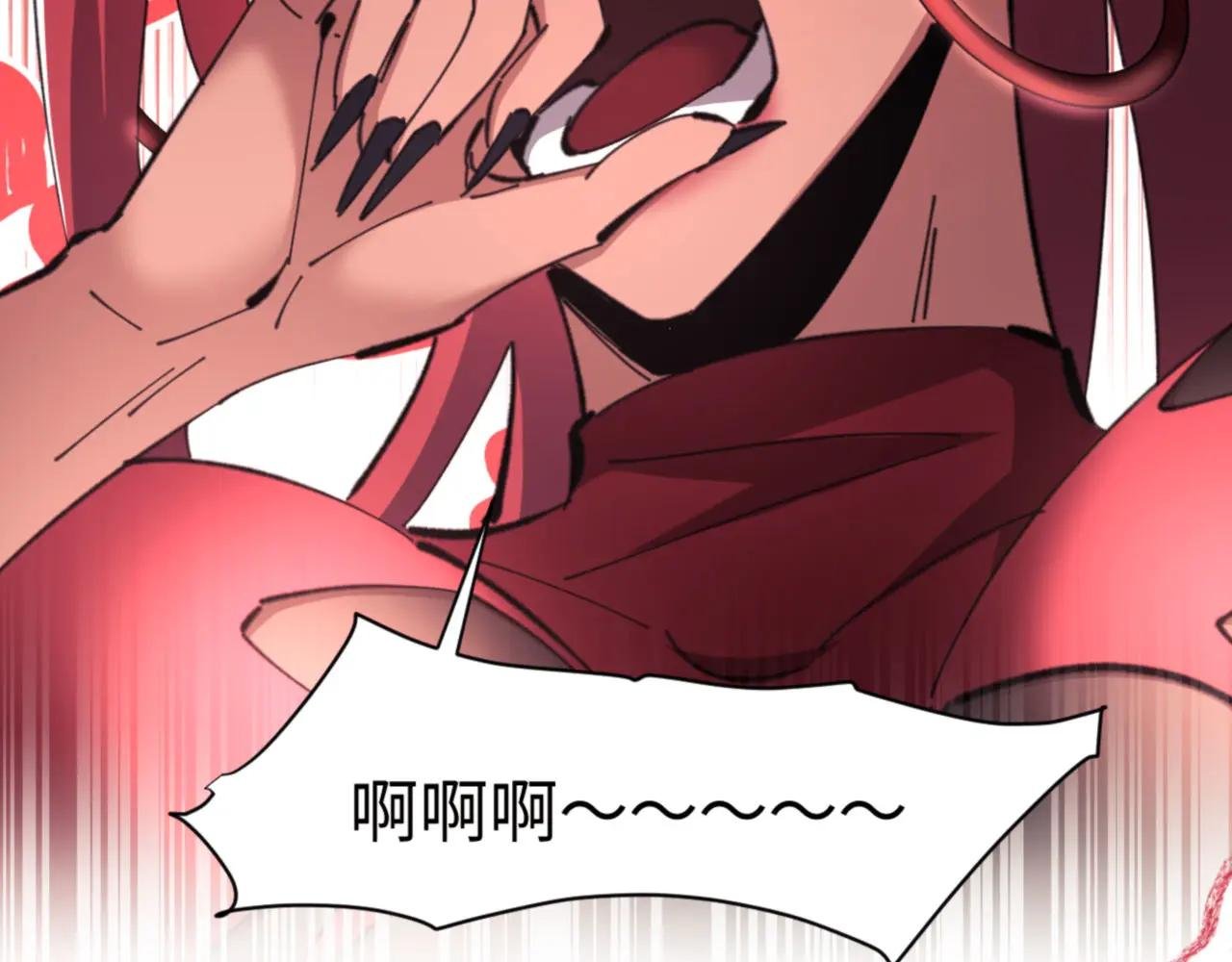 第29话 楚休，来当我的帝后吧