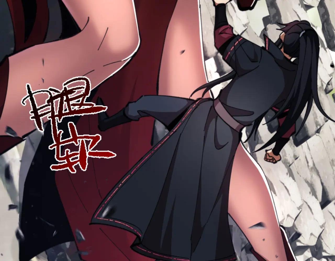 第29话 楚休，来当我的帝后吧
