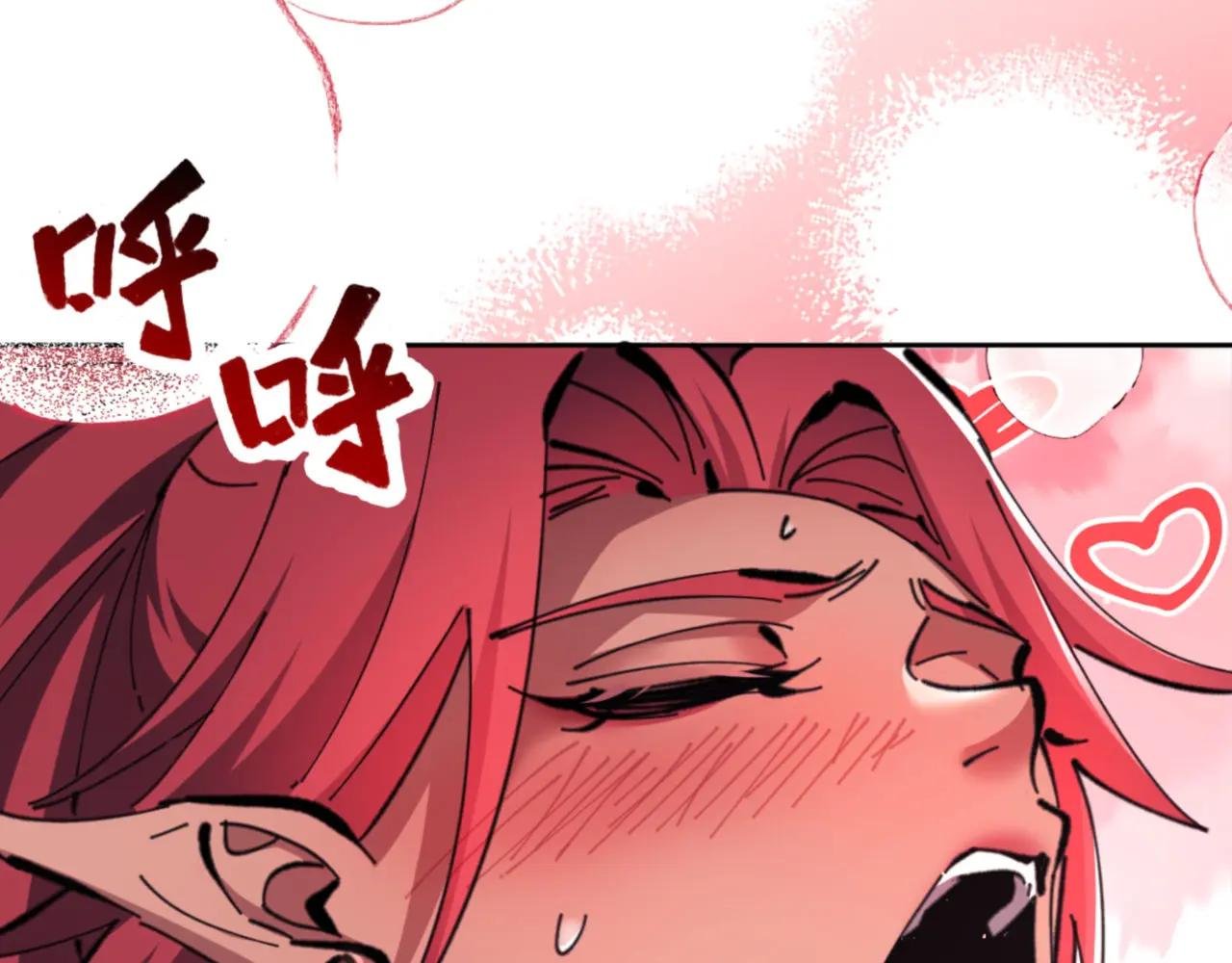 第29话 楚休，来当我的帝后吧