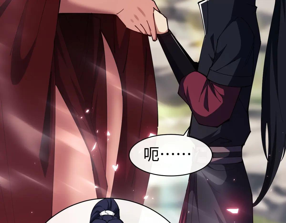 第29话 楚休，来当我的帝后吧