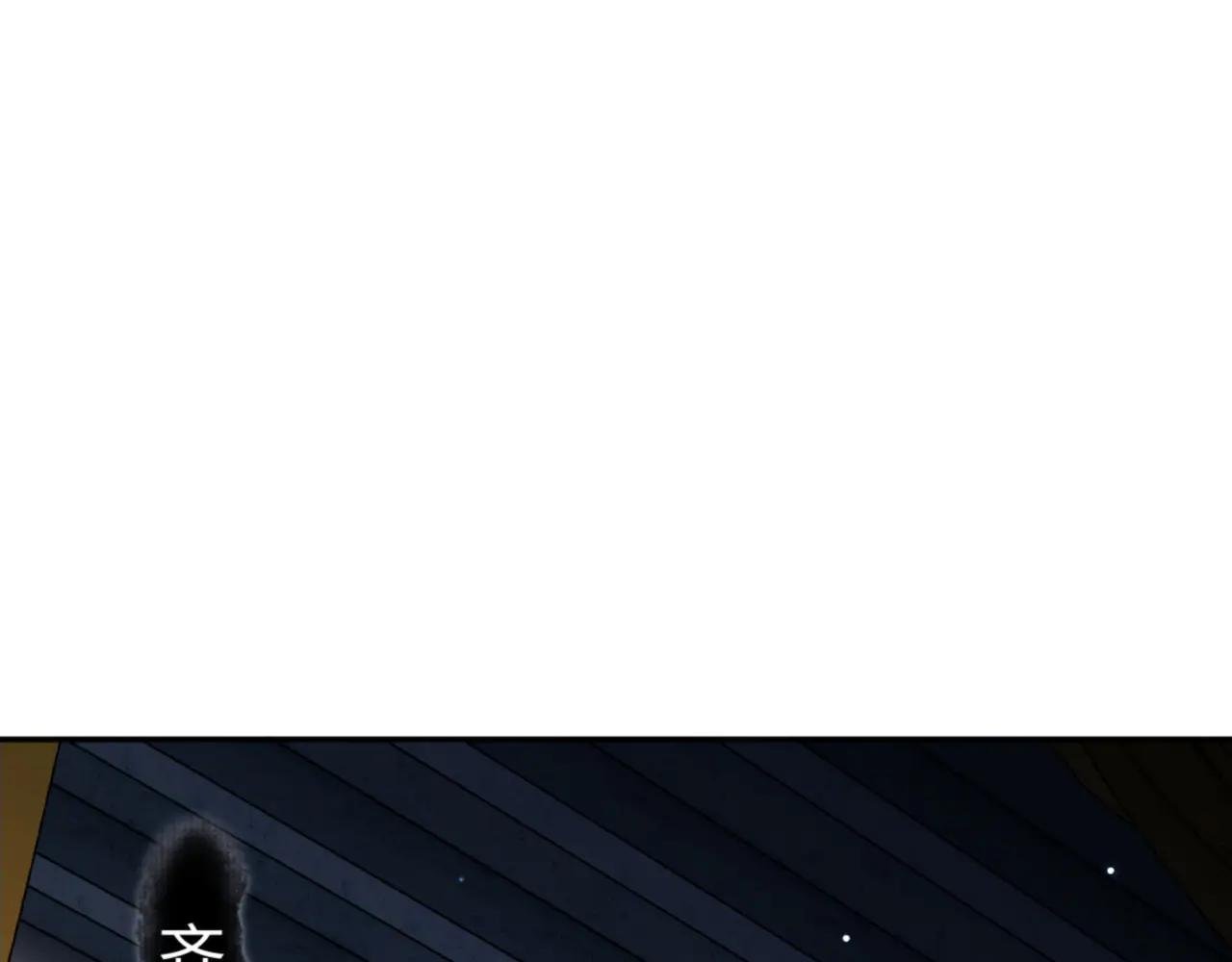 第30话 对楚休有不堪的念头