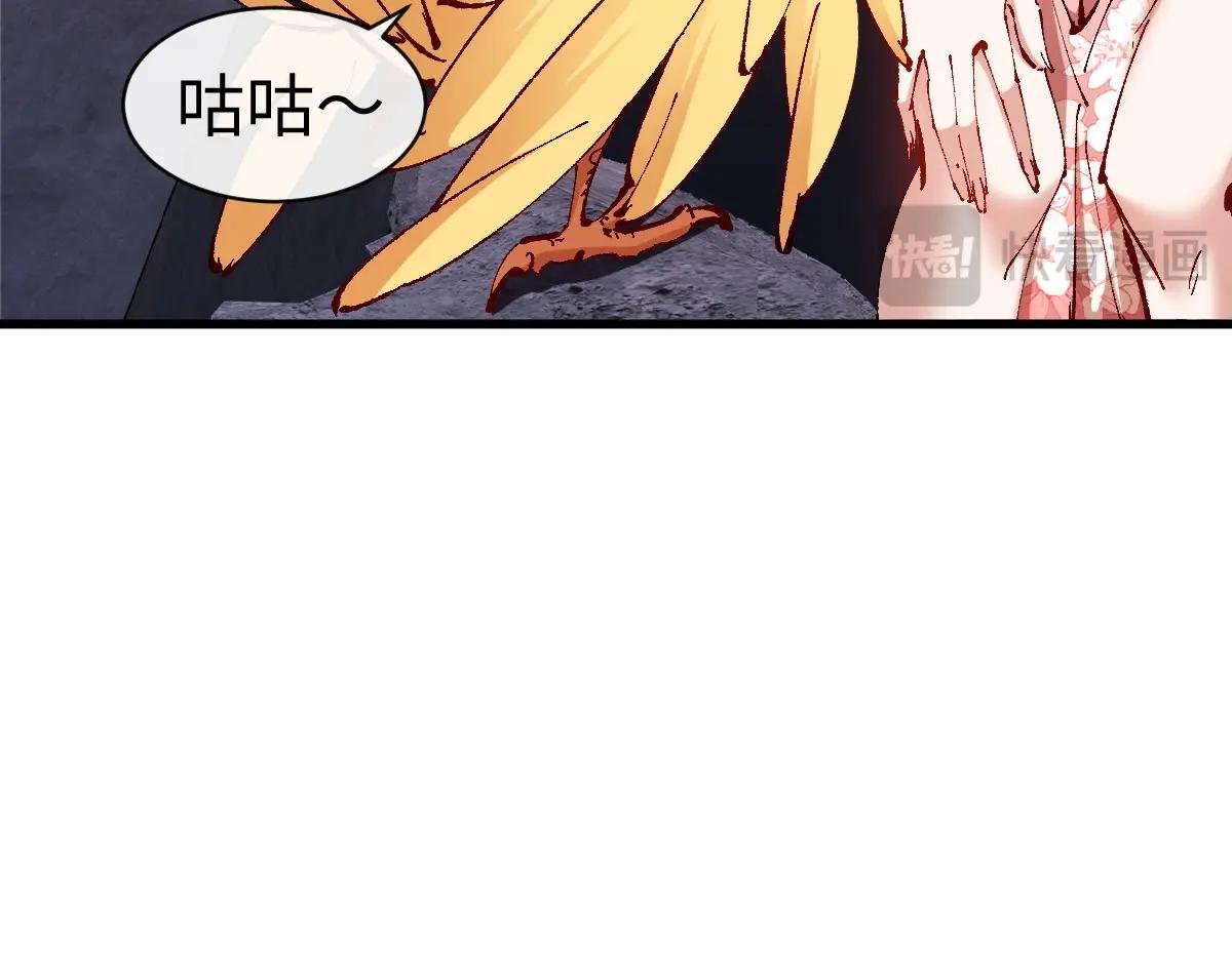 第30话 对楚休有不堪的念头