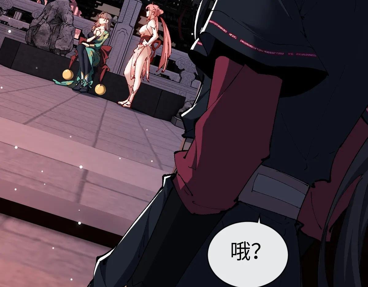 第30话 对楚休有不堪的念头
