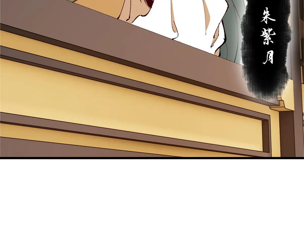 第31话 花姐姐，你的初吻呢？