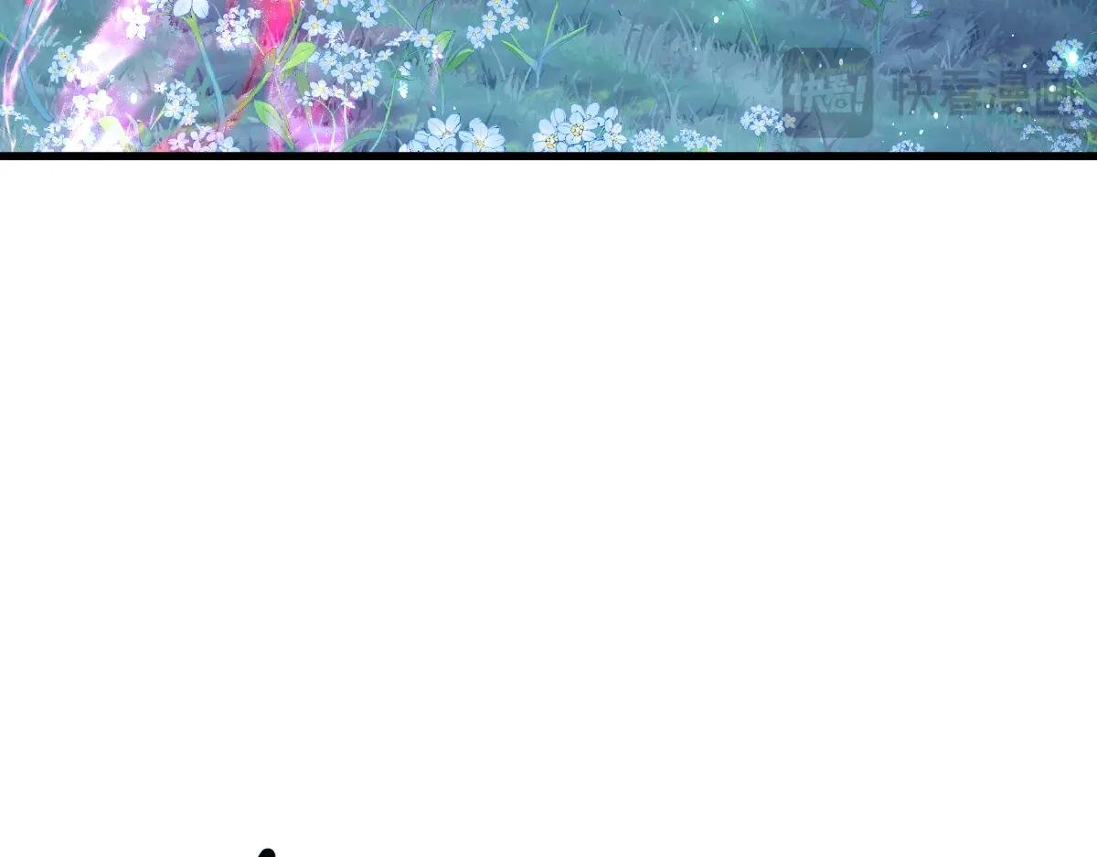 第31话 花姐姐，你的初吻呢？