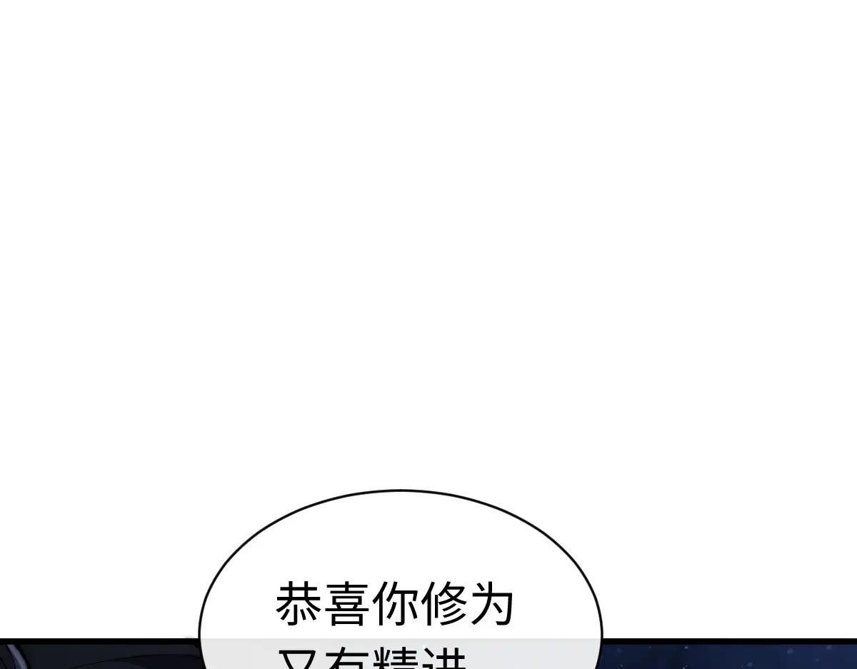 第31话 花姐姐，你的初吻呢？