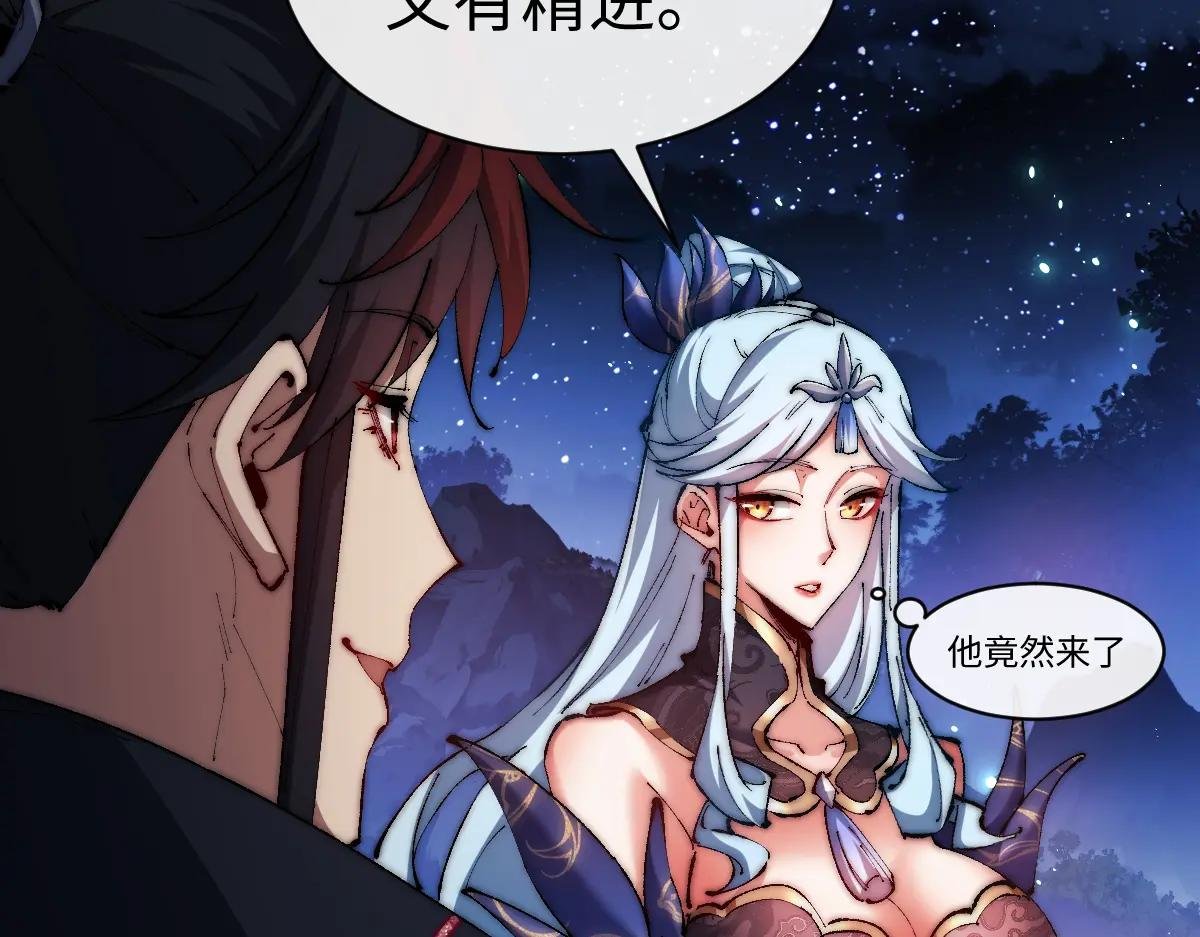第31话 花姐姐，你的初吻呢？