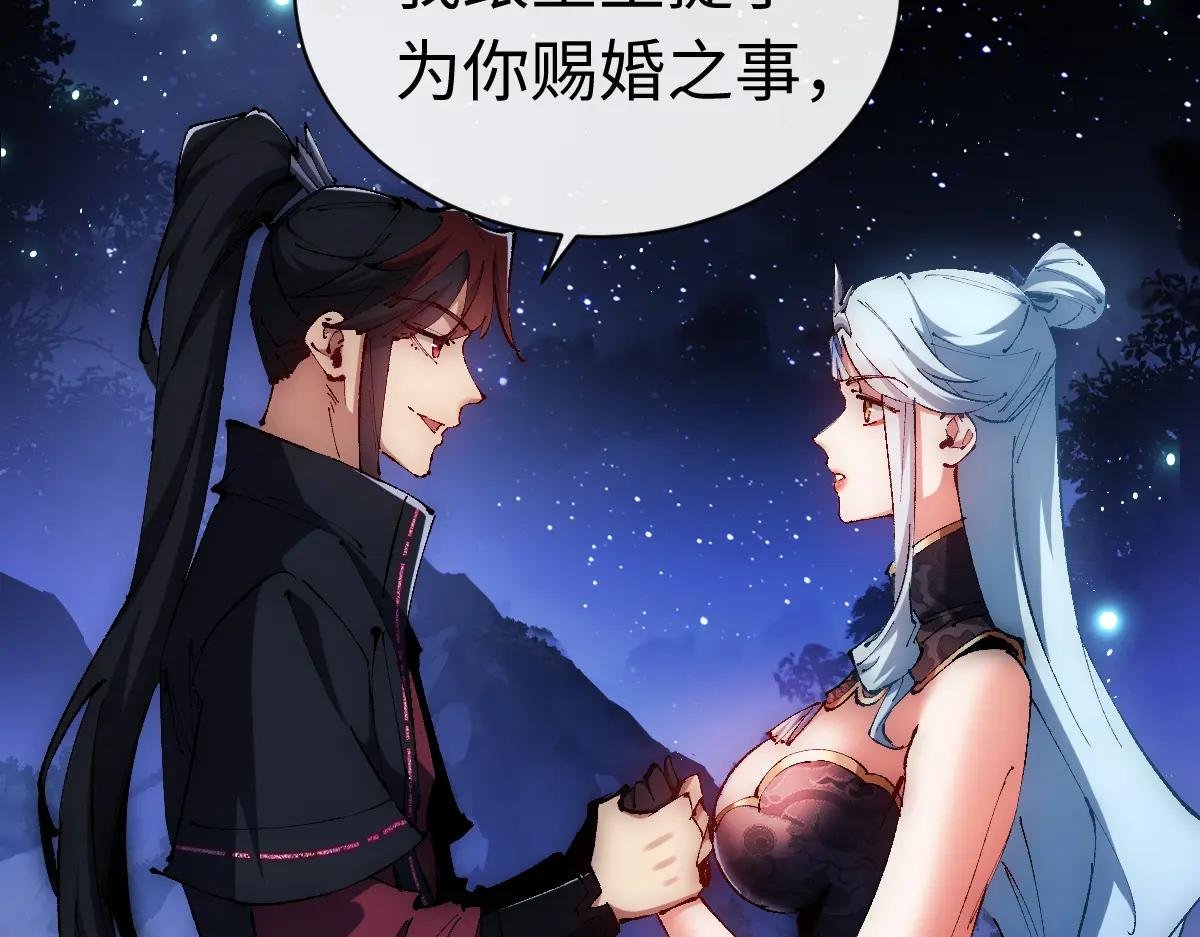 第31话 花姐姐，你的初吻呢？