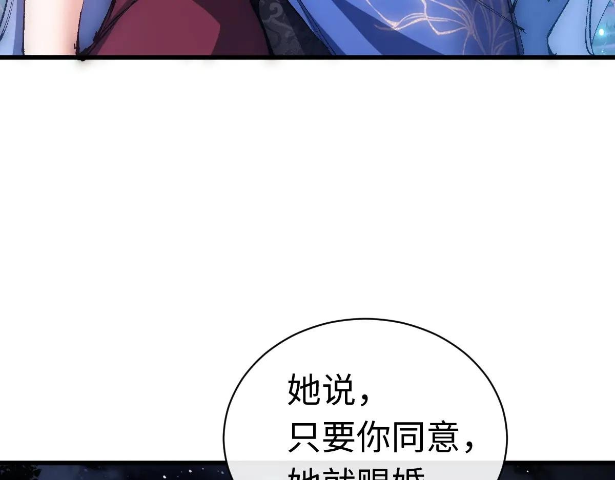 第31话 花姐姐，你的初吻呢？