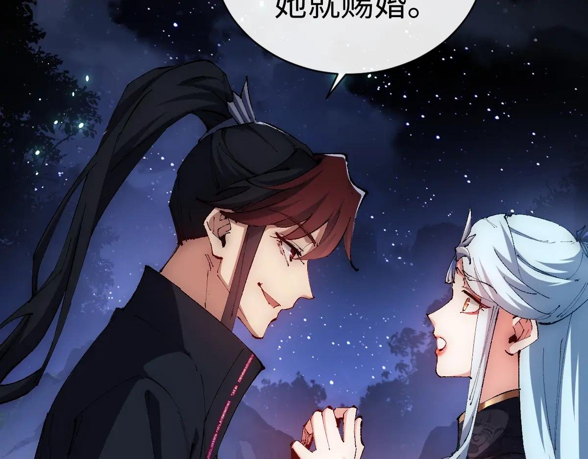 第31话 花姐姐，你的初吻呢？