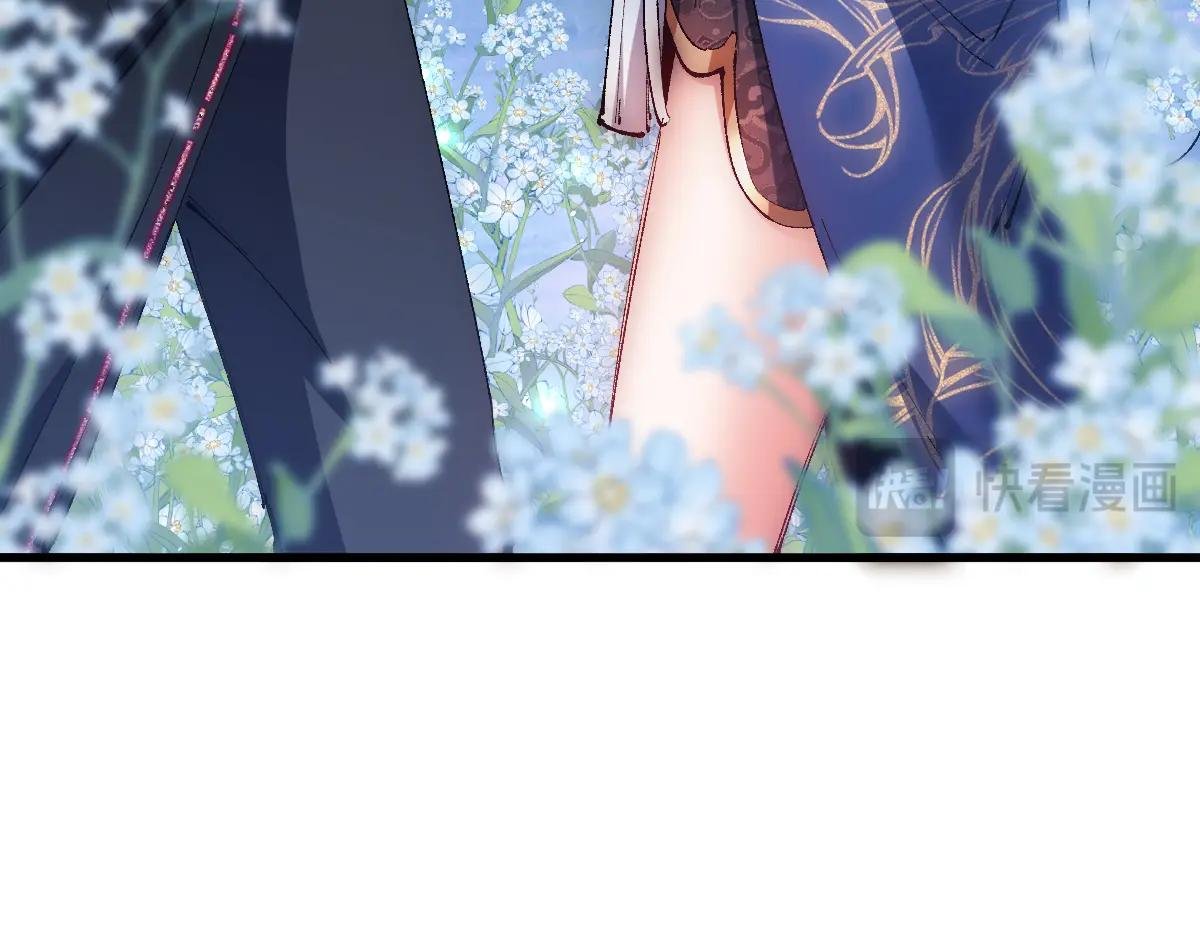 第31话 花姐姐，你的初吻呢？