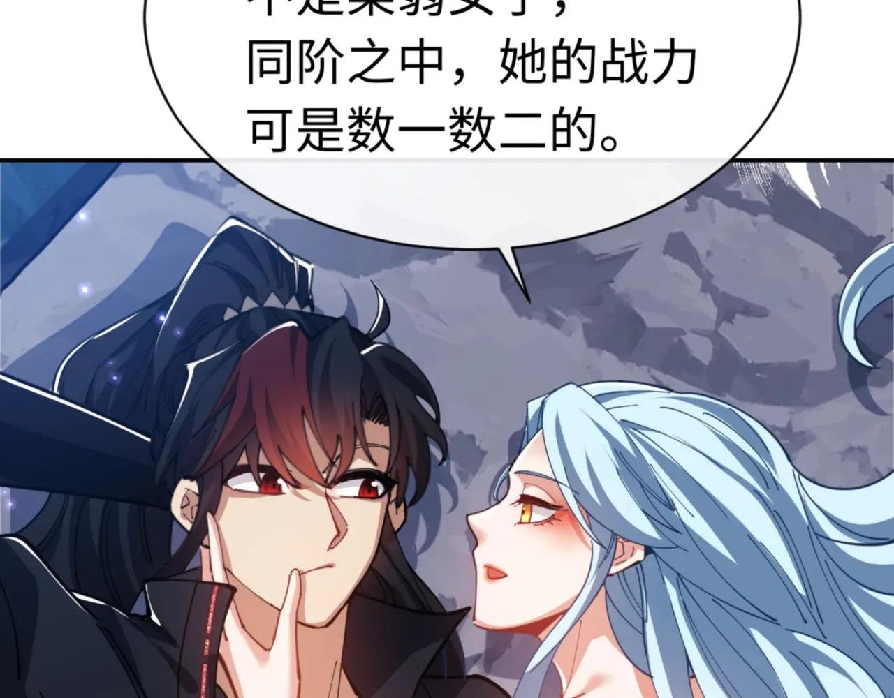 第32话 逆徒有点飘!