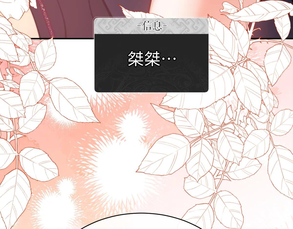 第32话 逆徒有点飘!