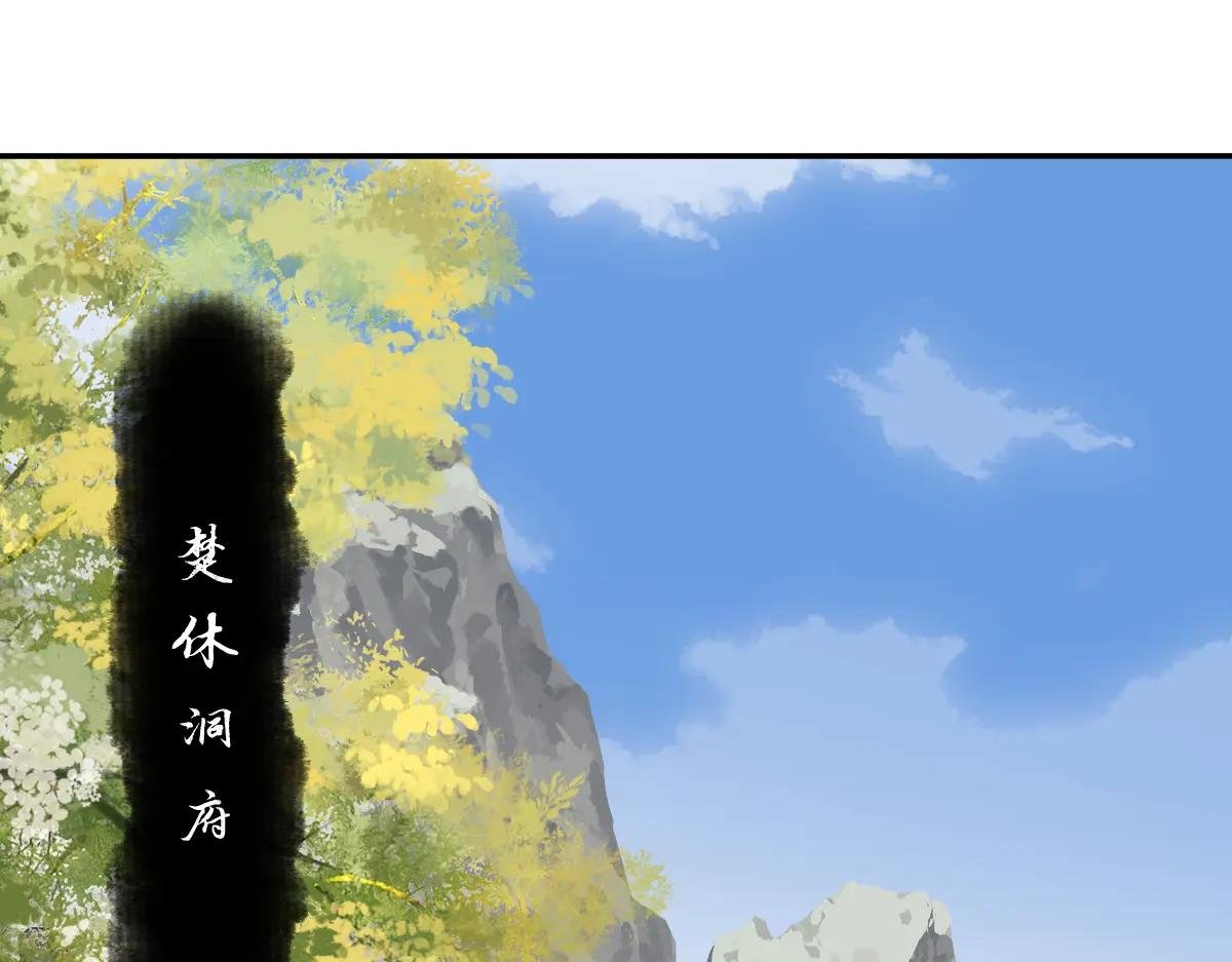 第32话 逆徒有点飘!