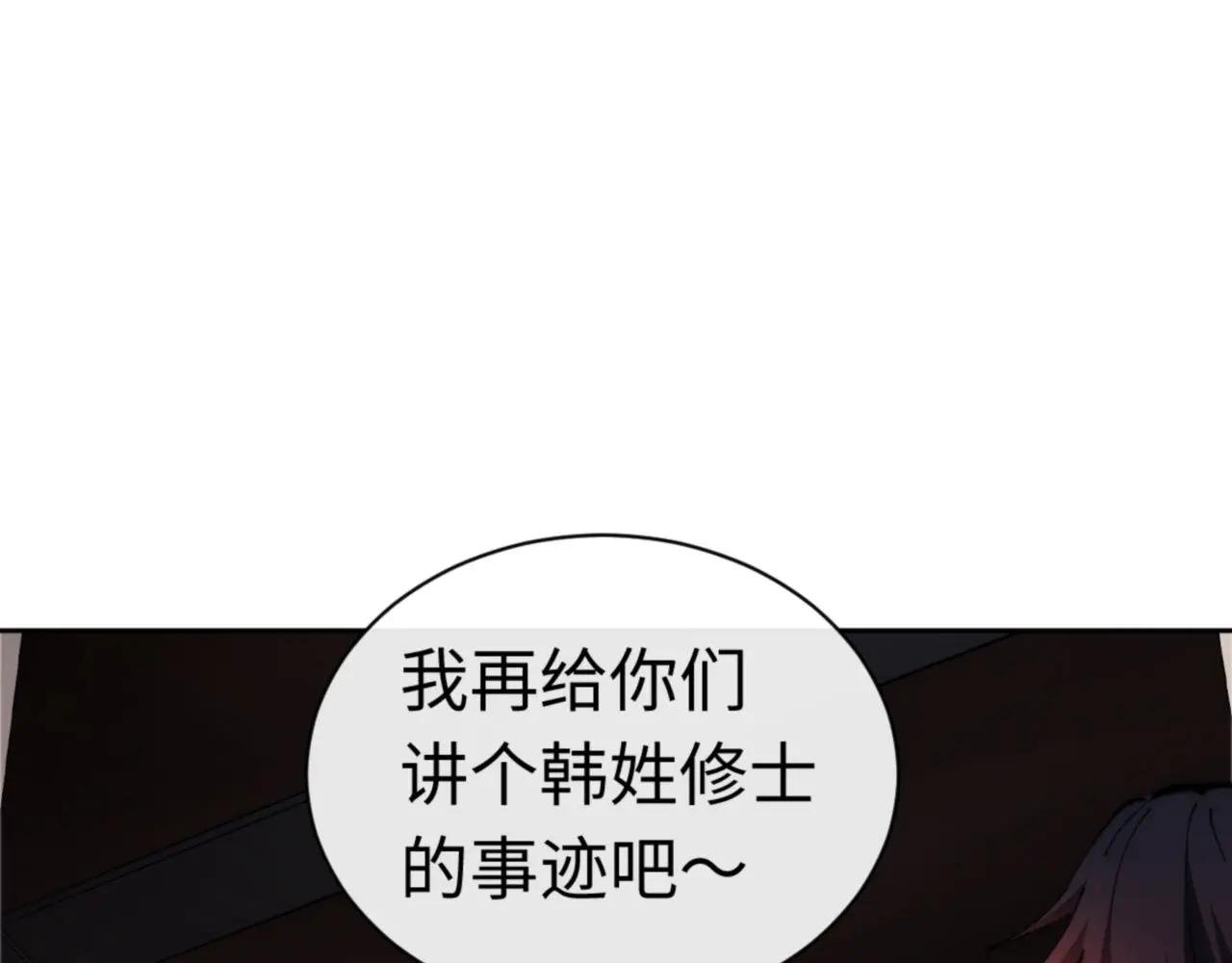 第33话 家猫闻到我身上的野猫味