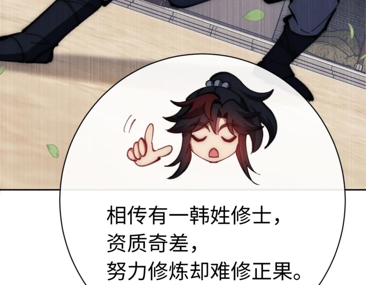 第33话 家猫闻到我身上的野猫味