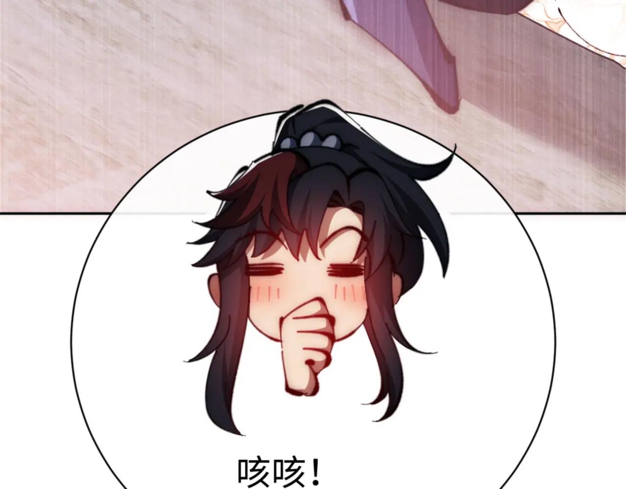 第33话 家猫闻到我身上的野猫味