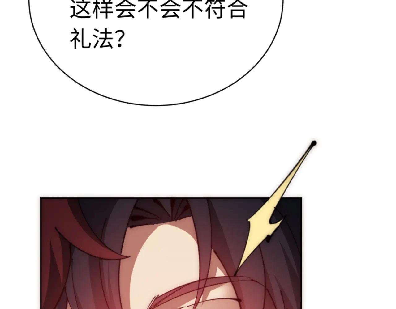 第33话 家猫闻到我身上的野猫味