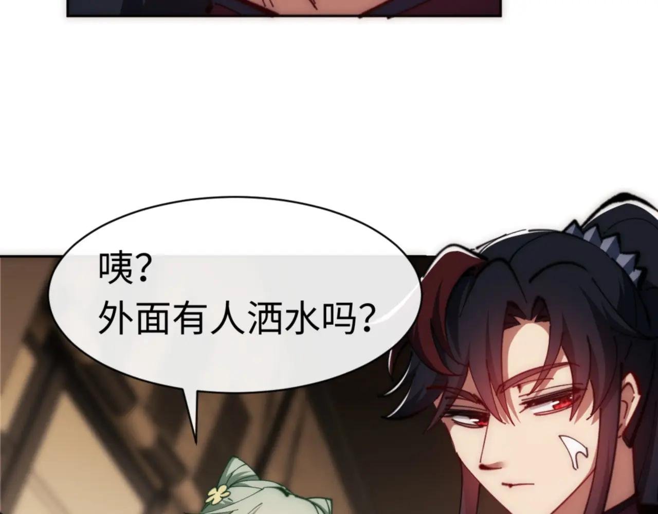 第33话 家猫闻到我身上的野猫味