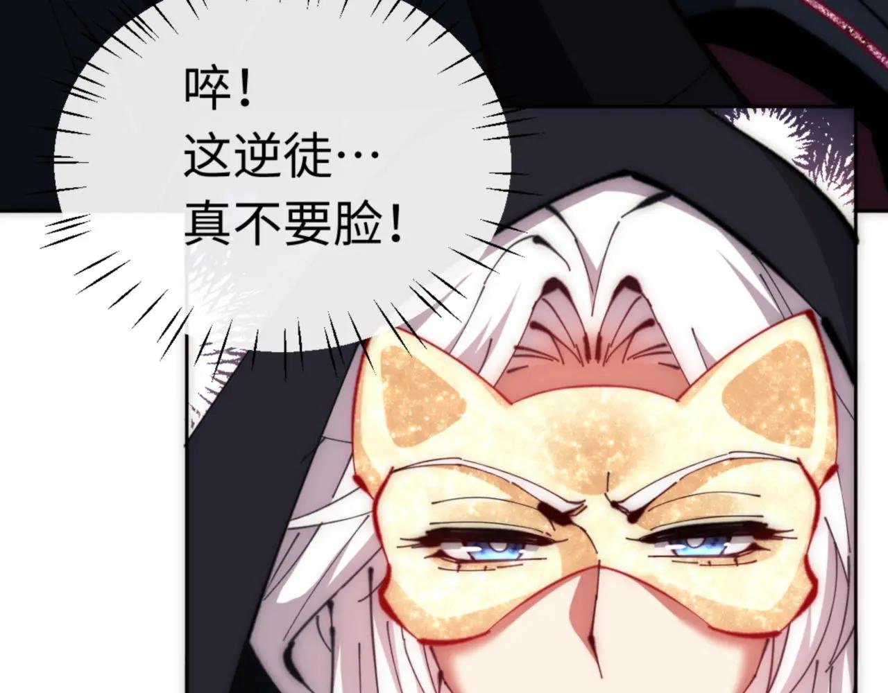第33话 家猫闻到我身上的野猫味