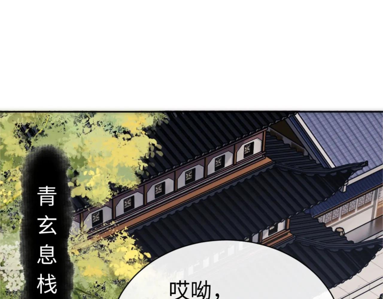 第33话 家猫闻到我身上的野猫味