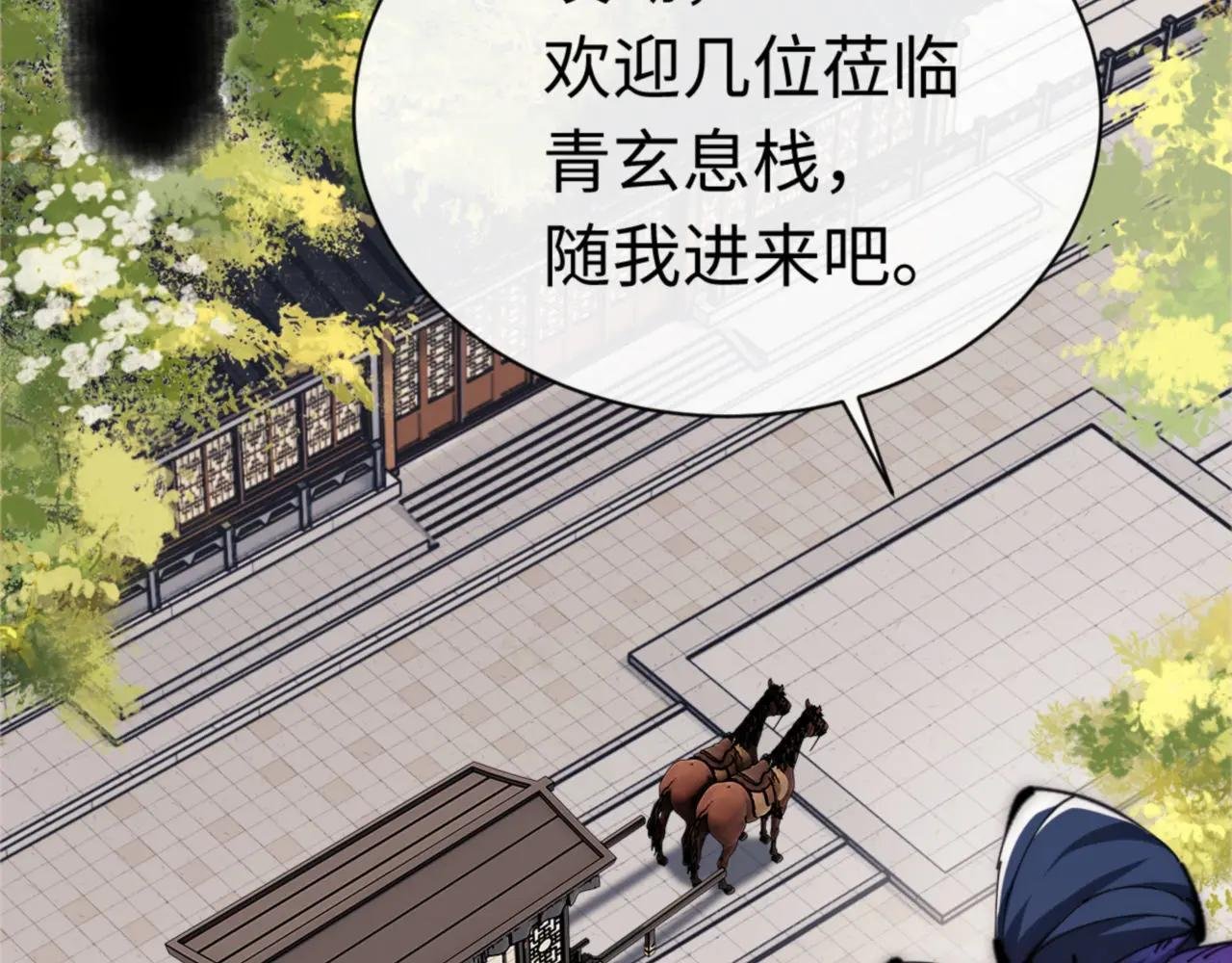 第33话 家猫闻到我身上的野猫味