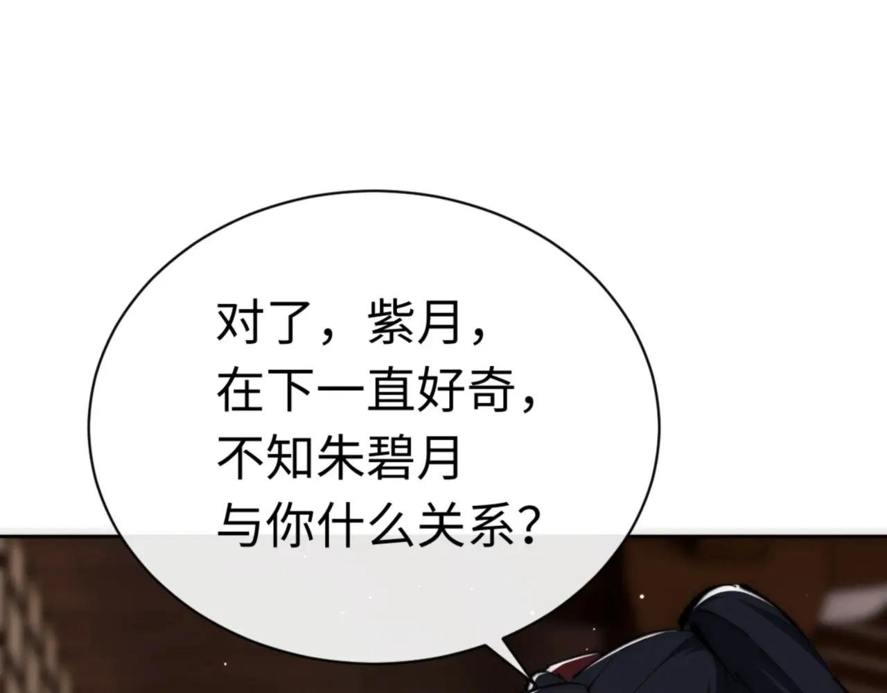 第33话 家猫闻到我身上的野猫味