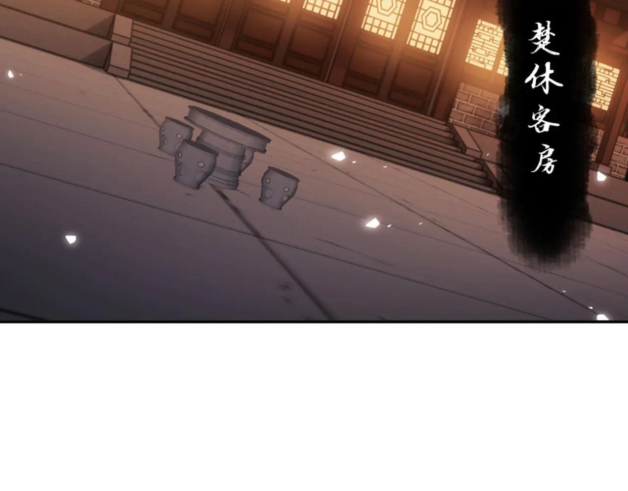第34话 渡劫时宝宝怎么办