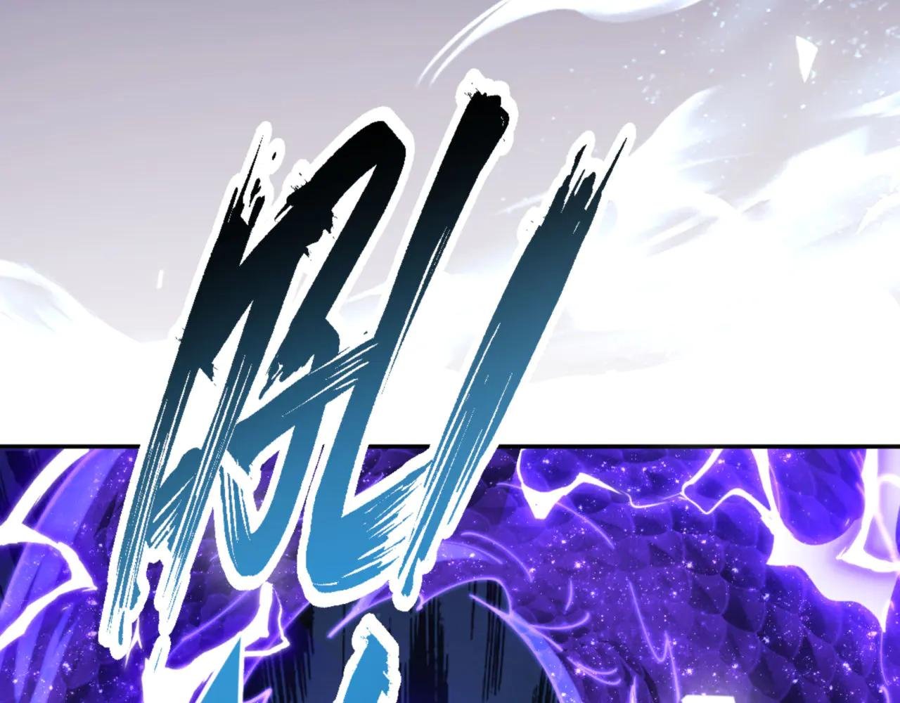 第34话 渡劫时宝宝怎么办