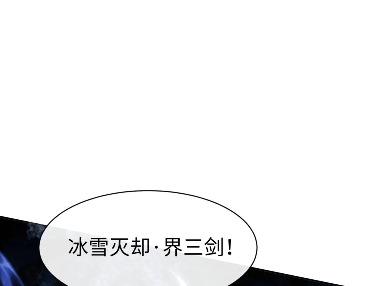 第34话 渡劫时宝宝怎么办