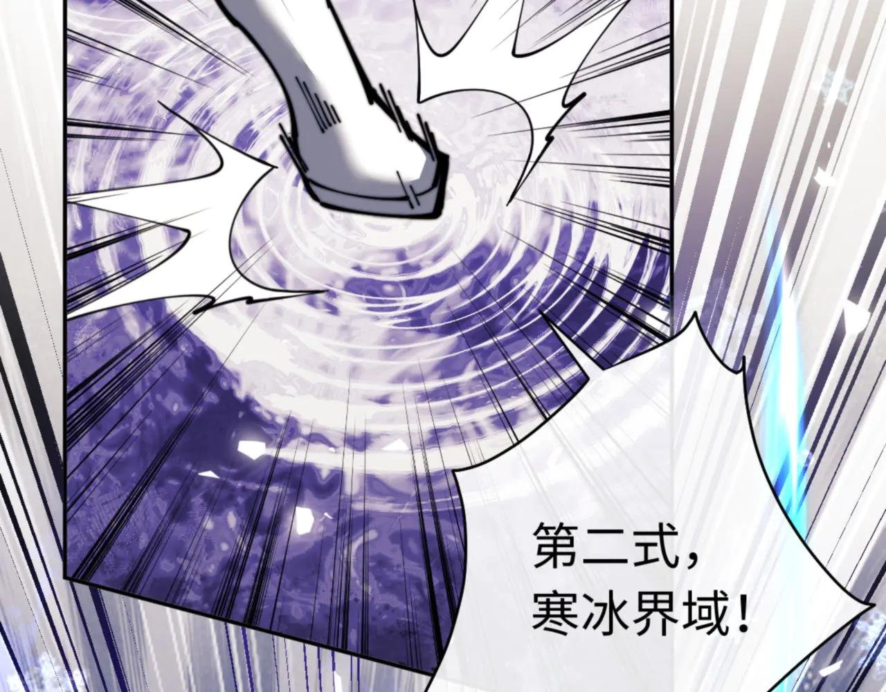 第34话 渡劫时宝宝怎么办