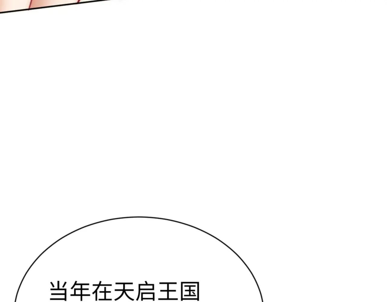 第35话 和师尊解锁新知识